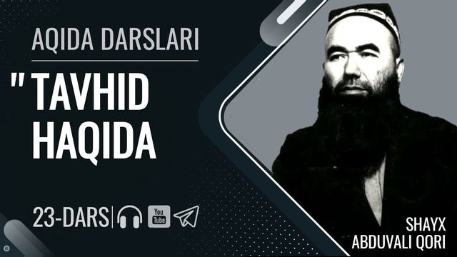 TAVHID HAQIDA| Aqida 23-dars | Shayx Abduvali Qori
