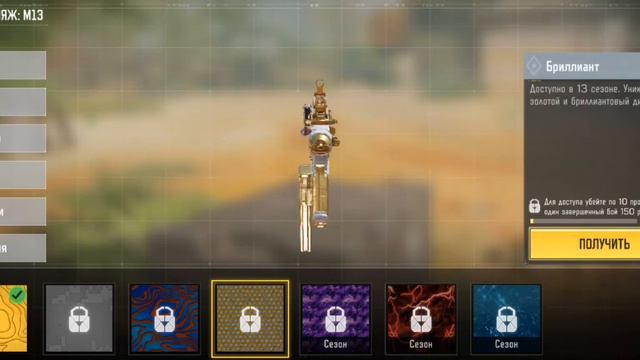 Как получить камуфляж "Перфекционист" в Call Of Duty: Mobile! смотреть онлайн