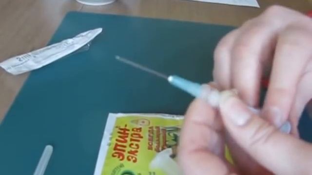 Эпин  Как удобнее пользоваться. Эпин Экстра