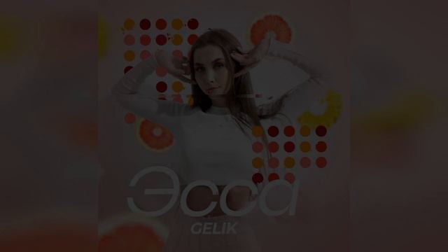 GELIK - Эсса (2022 г ) новинка года !! (4к) смотреть онлайн