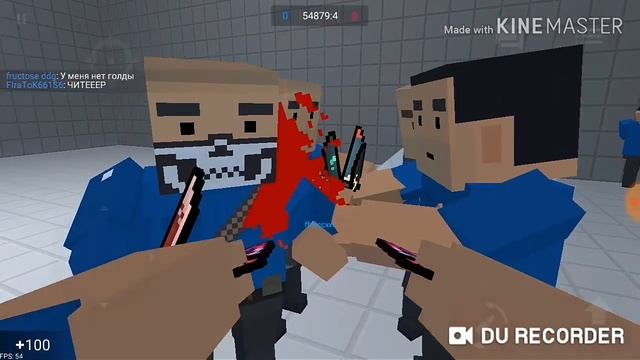 Реакции игроков на тычковые ножи инсанити в блок страйк смотреть онлайн