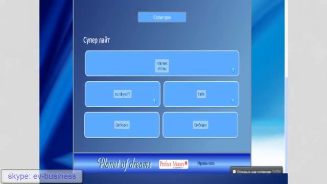 22 06 2014 Planet Of Dreams Планета Мечты 1 смотреть онлайн