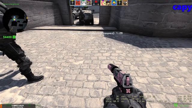 cs go. смотреть онлайн