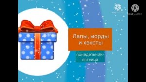 оформление зима карусель анонсы