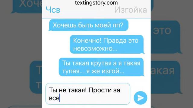 ЧСВ И ИЗГОЙ ШКОЛЫ (короткая история о том как повысить в себе самооценку) сам автор самый тупой чел