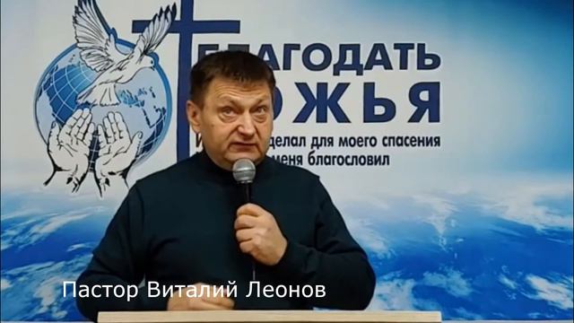 Говори Богу о том, Какой Он Верный. Церковь Благодать Божья. г. Николаев. 20.11.21г. смотреть онлайн