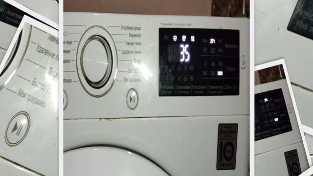 Kir Yuvish Mashinasi Tg'ri Ishlatish Sirlari кир ювиш машинасни тўгри ишлатиш сирлари стрални машин