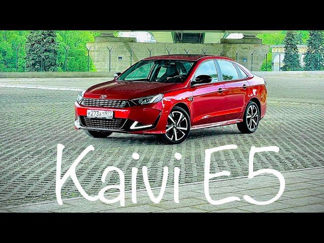 KAIYI E5