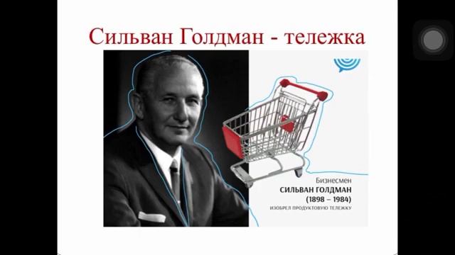 6 сынып. Орыс тілі мен әдебиеті. "Добрые помощники" смотреть онлайн