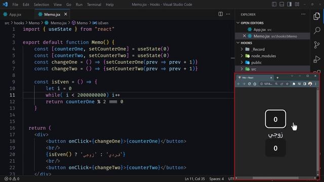 04- React Hooks - useMemo [ARABIC] смотреть онлайн