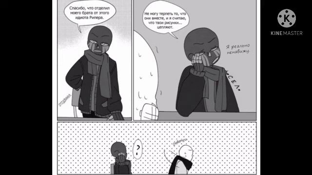 Депрессия инка часть 3