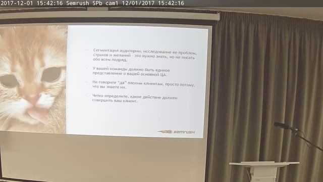 Больше контента! Или контент, способный на большее?  (День интернет-рекламы 2017)