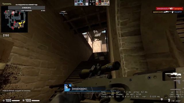 Вечерний НОВОГОДНИЙ Стрим CS GO смотреть онлайн