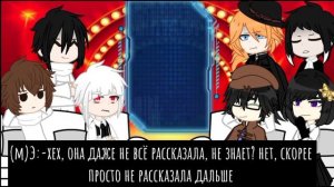 Бсд реакция на Т/И как Нахида. []не ориг. скажем так моя АУ