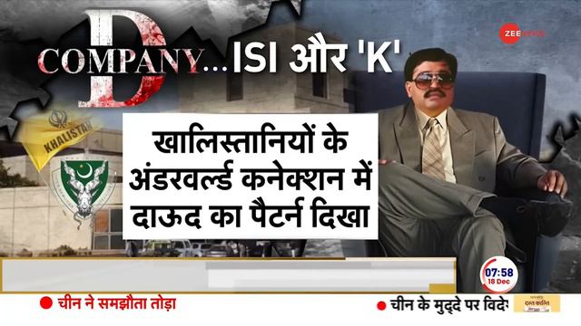 दाऊद को जहर दे दिया - रिपोर्ट्स | Dawood Ibrahim Hospitalised | Pakistan | Mumbai Blast | Poison смотреть онлайн