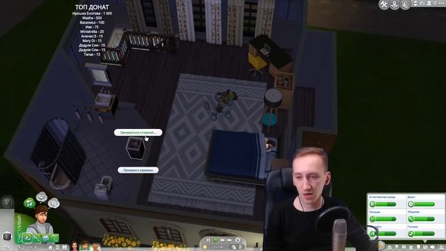 THE SIMS 4 - СЕМЕЙКА КЕРРИНГТОН - ИЗ УЧИЛКИ В БИЗНЕС ЛЕДИ! смотреть онлайн