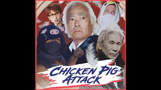 The Gregory Brothers & Takeo Ischi - Chicken Pig Attack (Cock on a Swine) смотреть онлайн