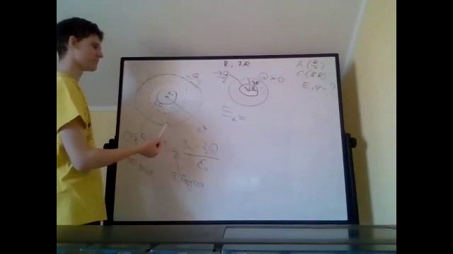 Физика 11 класс Занятие 2.1 смотреть онлайн