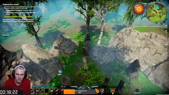 НОЧНОЙ СТРИМ V RISING ОТ БОМЖА ДО ДРАКУЛЫ смотреть онлайн