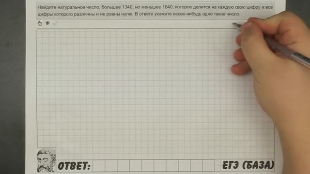 ? ВСЕ ЗАДАНИЯ 19 | ЕГЭ БАЗА 2018 | ШКОЛА ПИФАГОРА смотреть онлайн