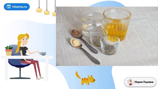 Сборник рецептов