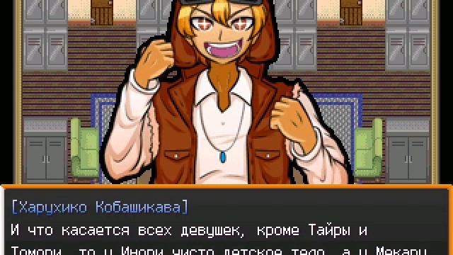 DRA: Another Despair Academy (Русский Перевод) Бонусная сцена | Мужская Фантазия смотреть онлайн