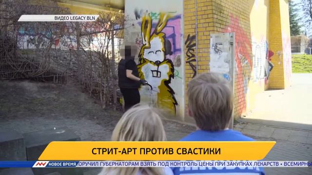 Новое время, 15 июля 2016г, 06:00 смотреть онлайн
