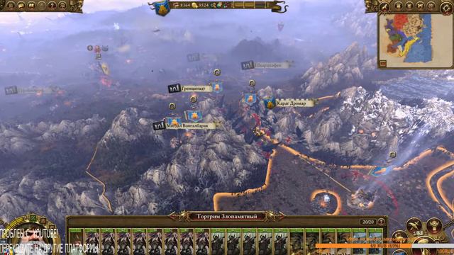 (18+) Total War: WARHAMMER кампания за гномов | СТРИМ 5 смотреть онлайн