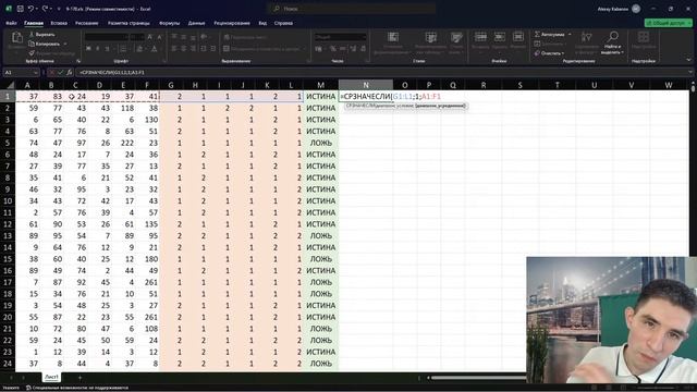 Задание 9 // КЕГЭ по информатике 2024 смотреть онлайн