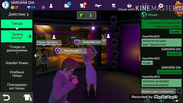 Приколы в Avakin life Материм всех!!!!! смотреть онлайн