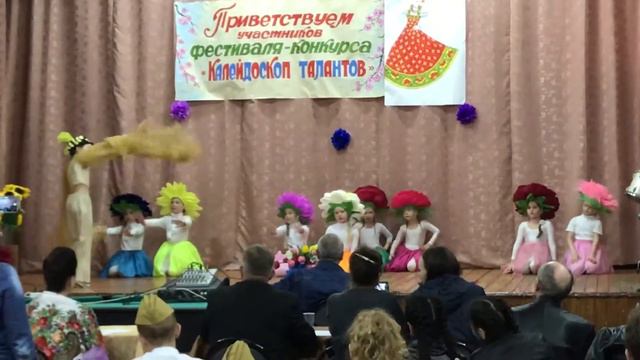 Калейдоскоп талантов. Танец Незабудок. смотреть онлайн