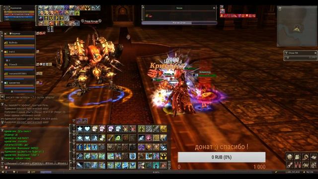 RUOFF/Airin/Заступник Сайхи. PVE. PVP. RB. Рендомки