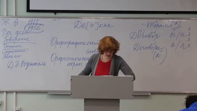 Филологический факультет. "Алгоритмы грамотной речи". смотреть онлайн