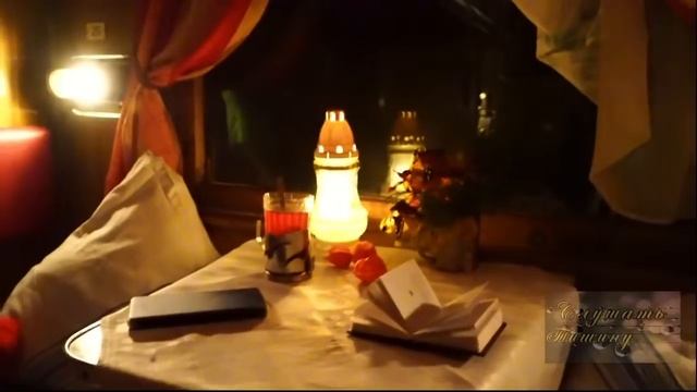 Ночной поезд. Живые звуки, стук колес поезда.