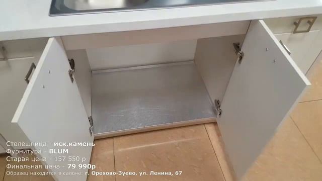 Кухня недорого!!! смотреть онлайн