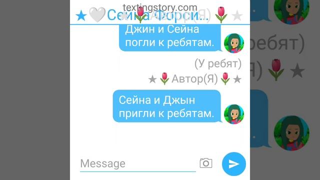 Фанфик Монкарт ?"Сора и перемирие"❤️?1 серия смотреть онлайн