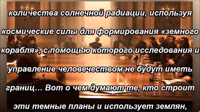 Избрание зловещих планов смотреть онлайн