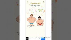 Dop 2 Delete one part 227, 228, 229, 230, 231, 232 level