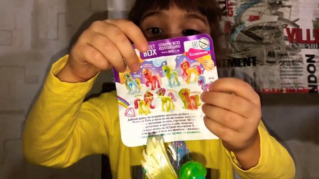 МАРМЕЛАД С ИГРУШКАМИ смотреть онлайн