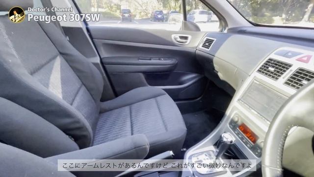 15年目の愛車を愛でる：Peugeot 307SW смотреть онлайн
