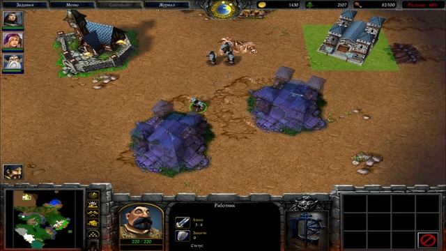ЛЕГЕНДЫ АРКАИНА: КНИГА ЛЮДЕЙ! - РАСПЛАТА! - ДОП КАМПАНИЯ!(Warcraft III: The Frozen Throne)#3 смотреть онлайн