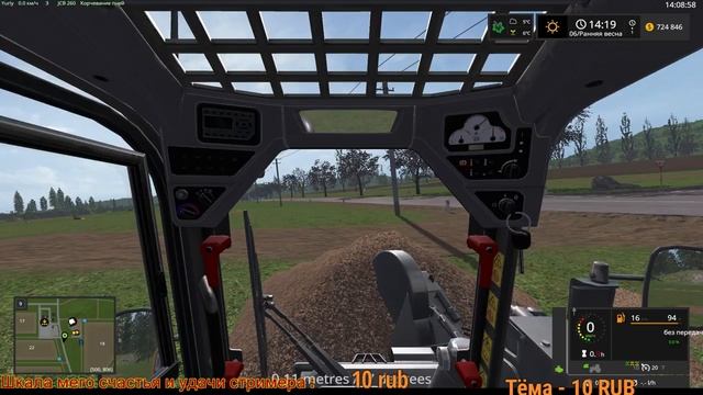 Farming Simulator 2017( G25,trackir 5,cobra M5) -карта 