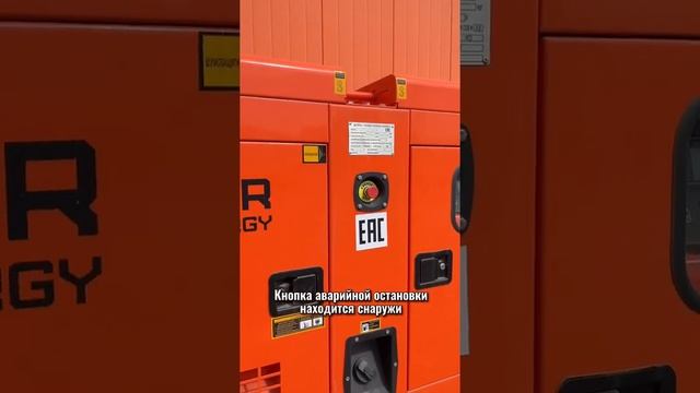 Дизельный генератор Qazar Energy GRS40A смотреть онлайн