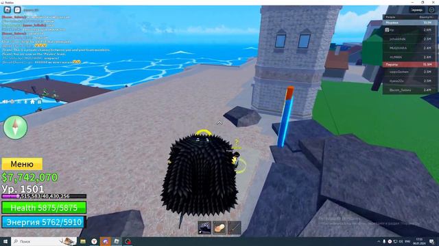 Я попал в 3 море ураааааа!!! смотреть онлайн