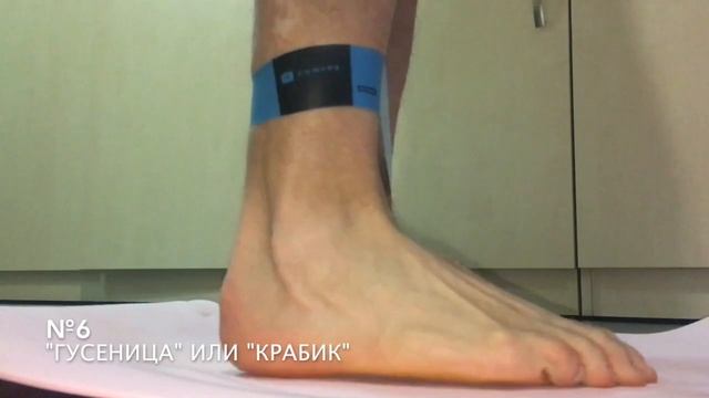 Упражнения для мышц голени и стопы смотреть онлайн