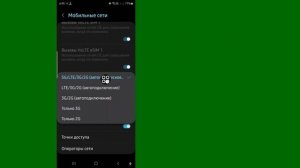 Как исправить отсутствие регистрации в сети Samsung | Не зарегистрирован в сети Samsung