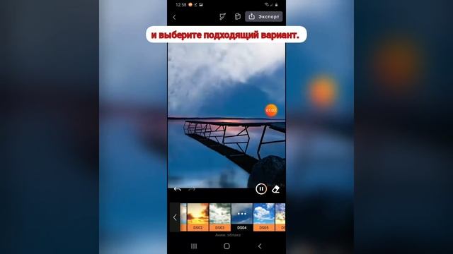 Как сделать что небо двигалось. смотреть онлайн