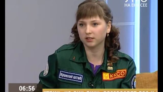 Впервые по всей стране отмечают день Российских студенческих отрядов смотреть онлайн