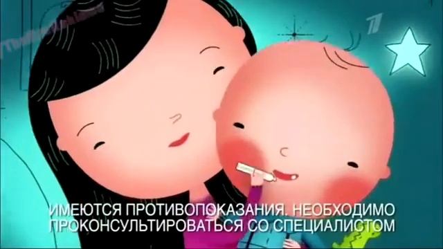 Реклама Дантинорм Бэби - Зубки малышам на радость мам и пап