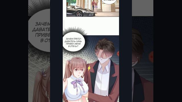 озвучка манги У меня каждую неделю новая профессия 96-118 смотреть онлайн